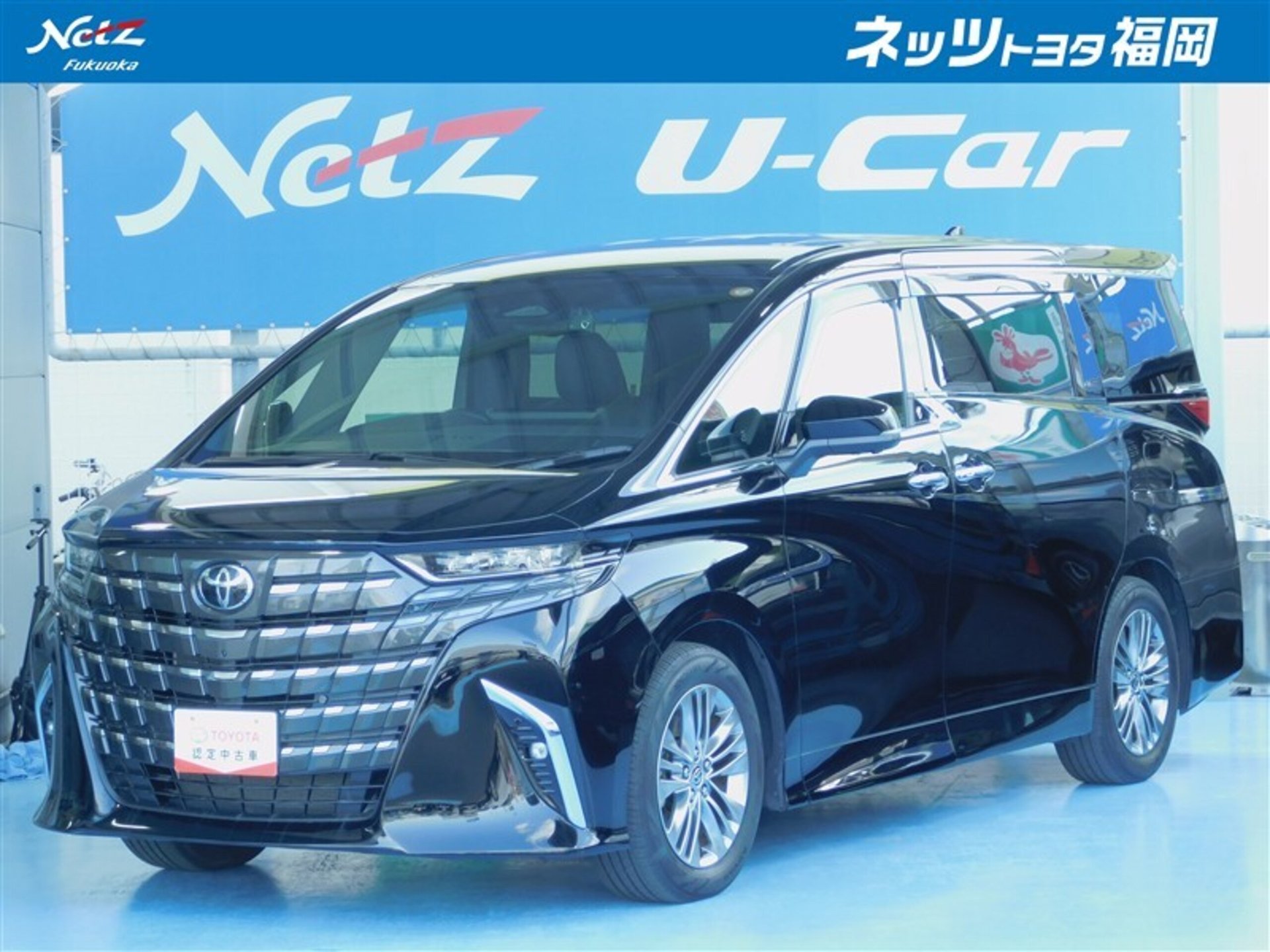 TOYOTA ALPHARD - View 1
