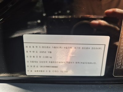2026 LAND Rover DEFENDER 缩略图 20
