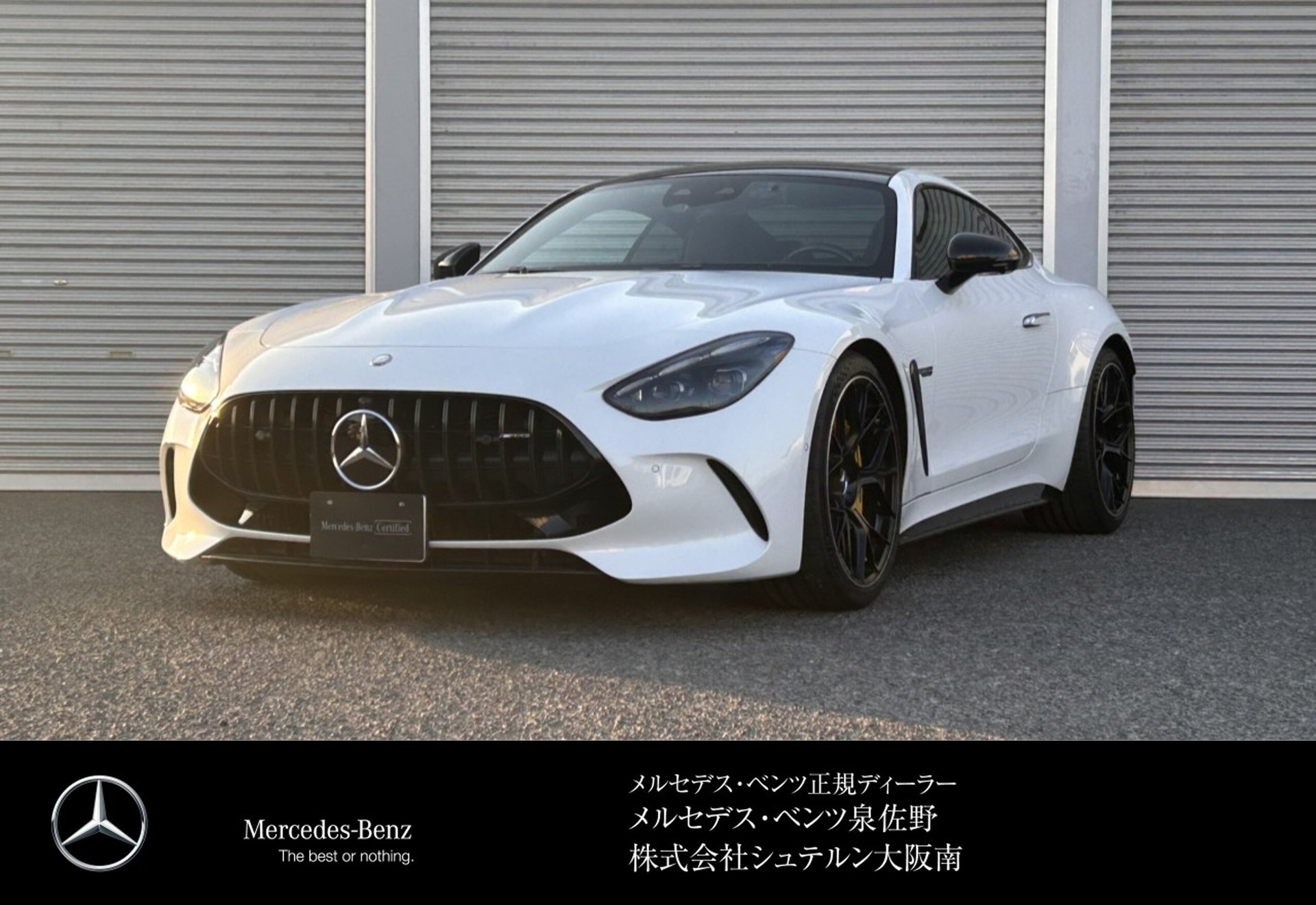 MERCEDES-BENZ GT AMG - View 1