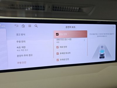 2026 Genesis G80 (RG3) 缩略图 22