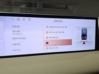 2026 Genesis G80 (RG3) 缩略图 23