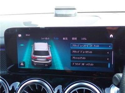 صورة مصغرة 33 لـ 2021 Mercedes-BENZ GLB