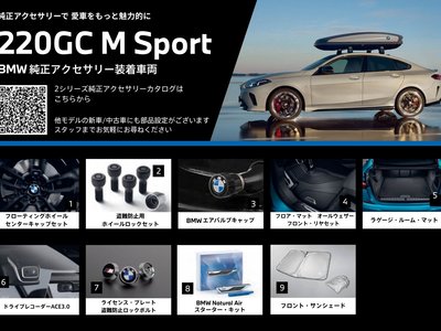 2025 BMW 2 SERIES GRAN COUPE 照片 2