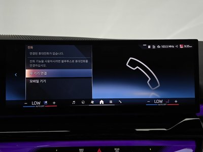2025 BMW 5 SERIES — миниатюра 29
