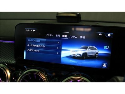 صورة مصغرة 29 لـ 2023 Mercedes-BENZ GLB