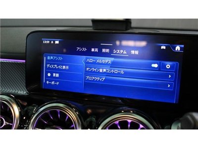 صورة مصغرة 30 لـ 2023 Mercedes-BENZ GLB