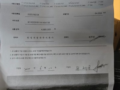 MERCEDES-BENZ S-CLASS - 4