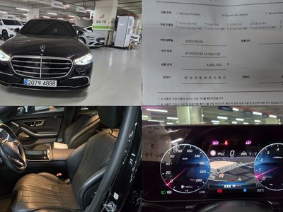 MERCEDES-BENZ S-CLASS - 1