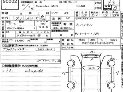 MERCEDES-BENZ SL AMG - 7