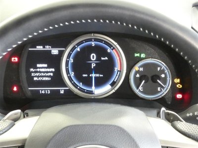 صورة مصغرة 24 لـ 2021 Lexus RX