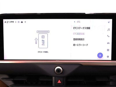 2024 Toyota CROWN CROSSOVER 照片 14