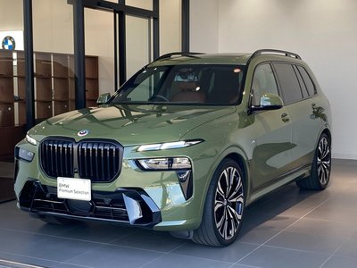 BMW X7 - 9