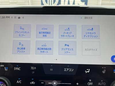 2025 Toyota VELLFIRE thumbnail 63