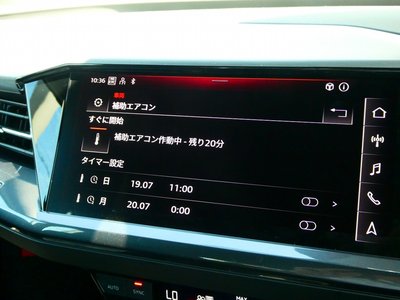 2025 AUDI Q4 E-TRON thumbnail 50