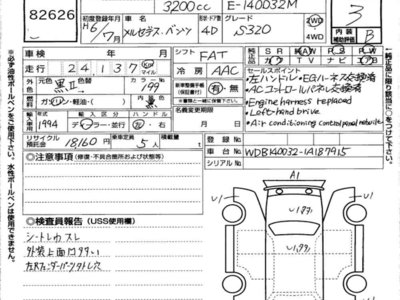 MERCEDES-BENZ S-CLASS - 7