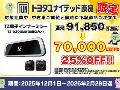 TOYOTA CROWN SPORT - 5