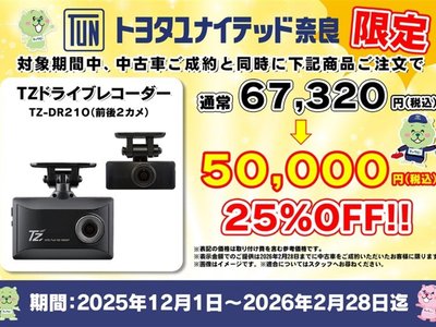 TOYOTA CROWN SPORT - 2