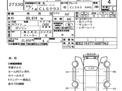 MERCEDES-BENZ CLS - 6
