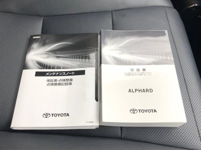 صورة مصغرة 41 لـ 2022 Toyota ALPHARD