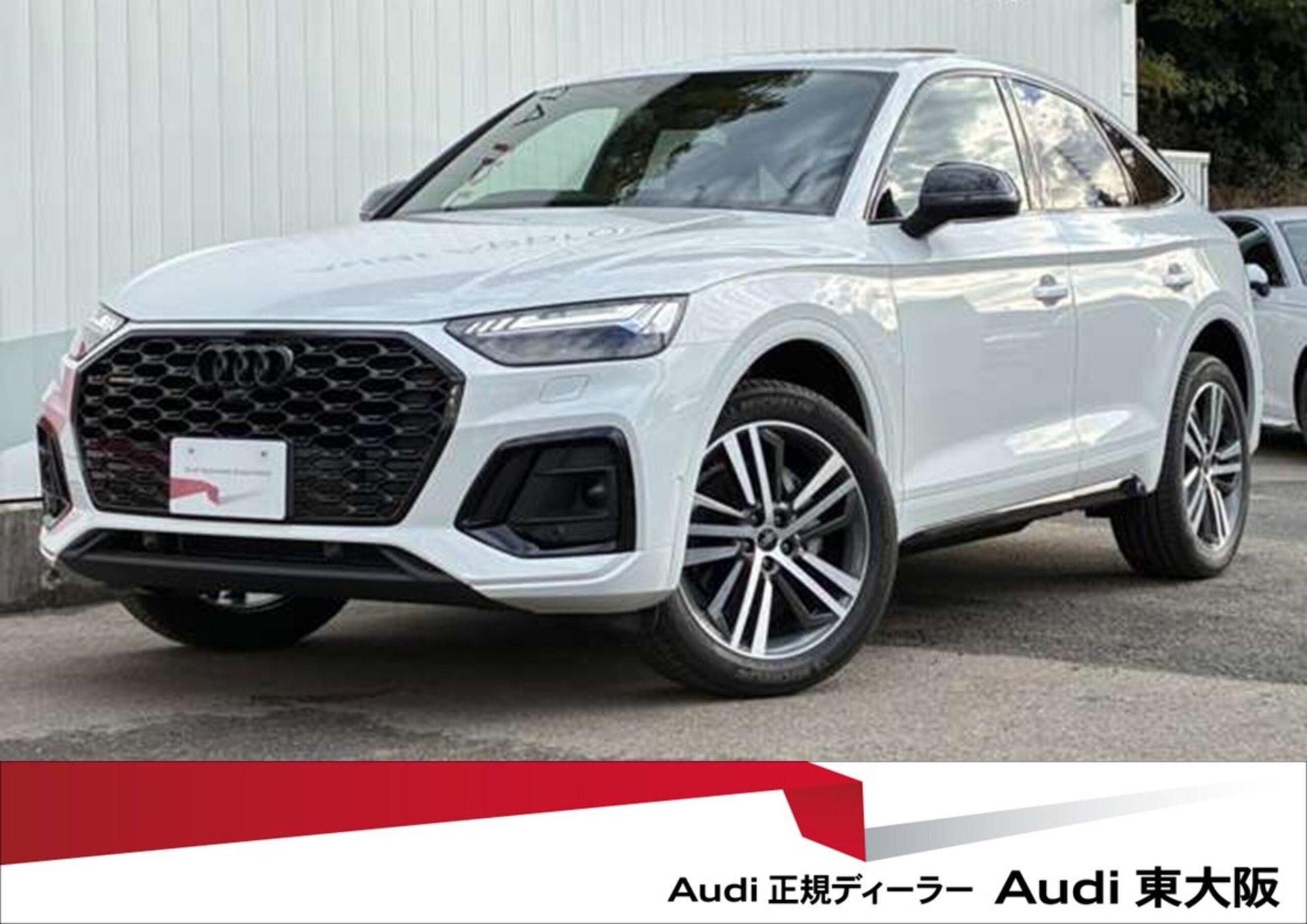 AUDI Q5 SPORTBACK - View 1