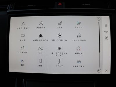2024 LAND Rover RANGE ROVER VELAR — миниатюра 50