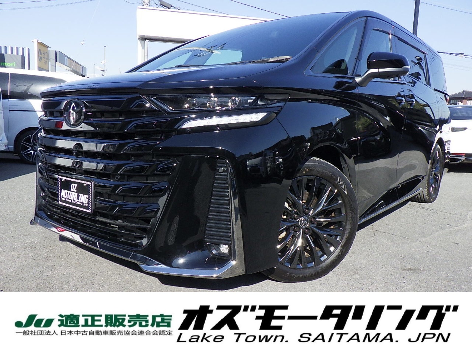 TOYOTA VELLFIRE - View 1