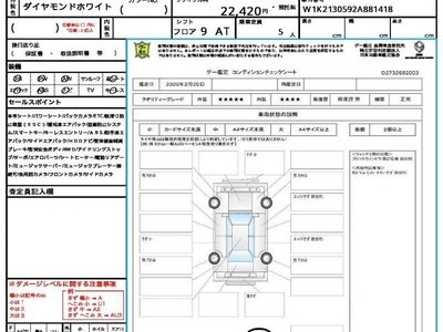 MERCEDES-BENZ E-CLASS - 10