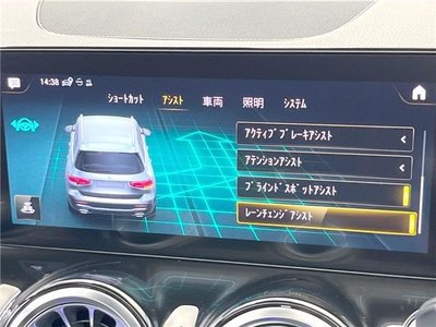 2021 Mercedes-BENZ GLB thumbnail 14