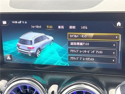 2021 Mercedes-BENZ GLB thumbnail 13