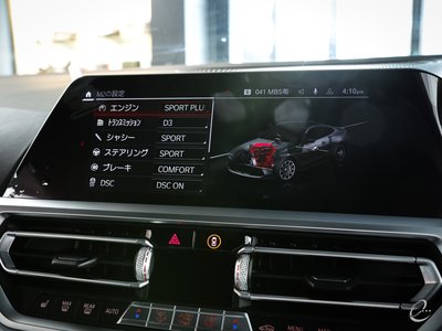 2022 BMW M4 COUPE — миниатюра 79