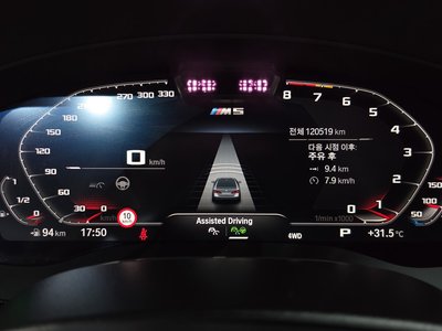 صورة مصغرة 11 لـ 2021 BMW M5