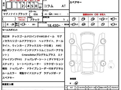 MERCEDES-BENZ G-CLASS - 10