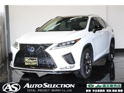 2020 Lexus RX — фото 1