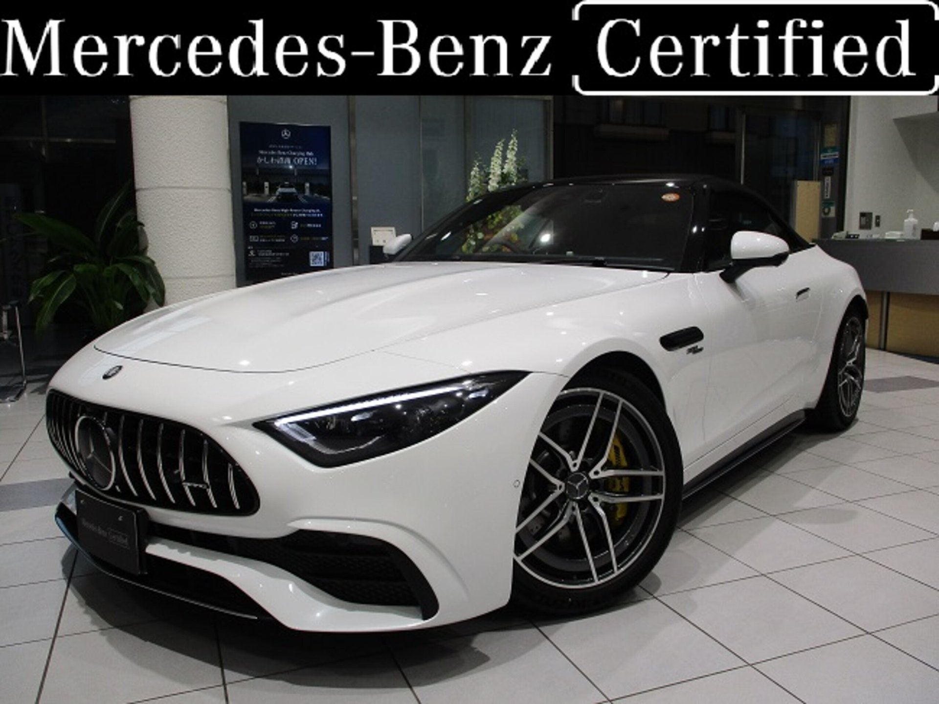 MERCEDES-BENZ SL AMG - View 1