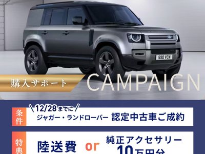 LAND ROVER RANGE ROVER - 4