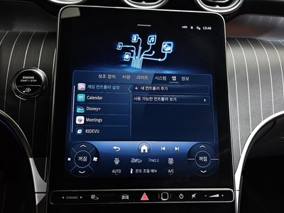 2026 Mercedes-BENZ GLC 缩略图 25