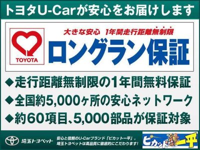2024 Toyota ALPHARD — миниатюра 43
