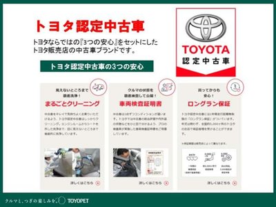 2024 Toyota ALPHARD — миниатюра 44