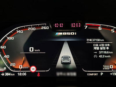 صورة مصغرة 11 لـ 2022 BMW 8 SERIES