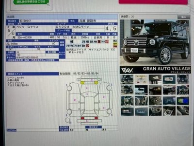 MERCEDES-BENZ G-CLASS - 3